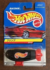 Hot Wheels Blimp / 1997 / Retro