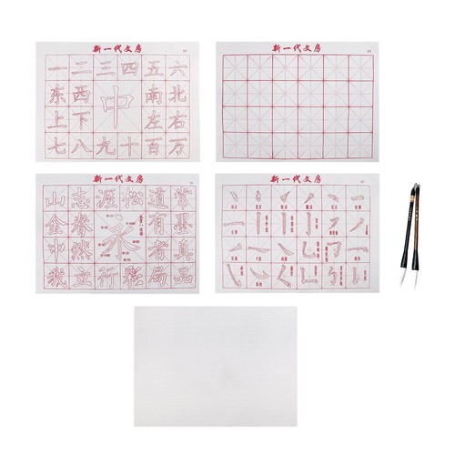 Ensemble calligraphie - ensemble, de