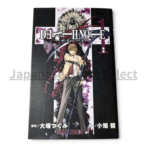 Death note vol first edition - note,