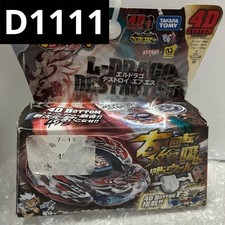 Metal Fight Beyblade BB-108L