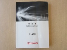 a6316 Hiace Commuter TRH223B