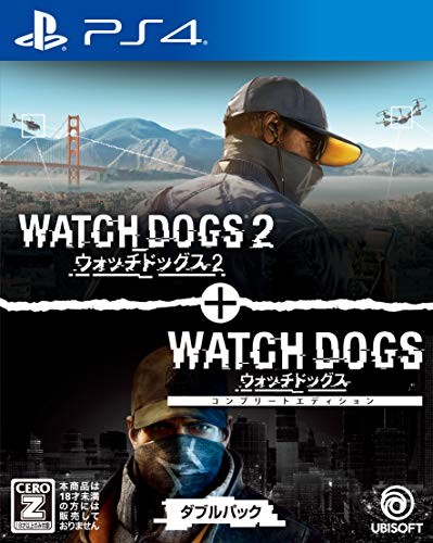 Watch dogs double pack - watch,