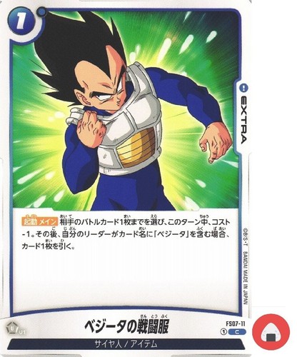 Dragon ball fusion world - fusion, card