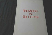  LA LUNE DANS LE CANIVEAU ! Nastassja Kinsky beineix dossier presse cinema 