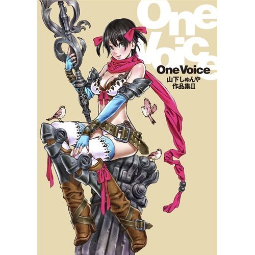 Kotobuki one voice shunya - voice,