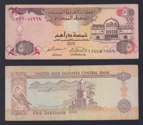 Billet des émirats - billet, arabes
