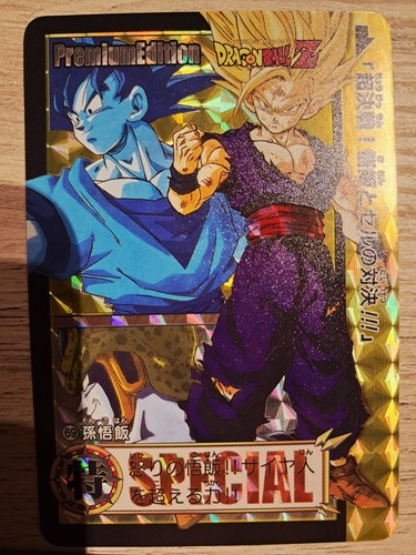 Carte dragon ball special - dragon,