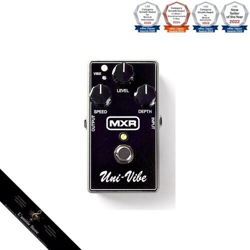 Mxr m68 uni vibe - m68, cho/vibjapan