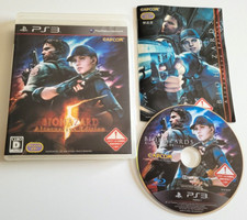 Biohazard 5 Alternative