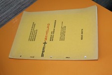 (227Abi) Service Catalog