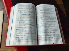 GUIDE MICHELIN 1999 ÉTAT