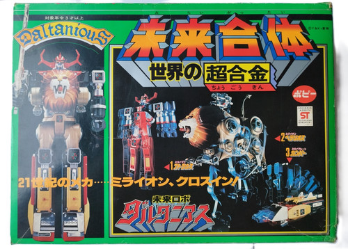 Godaikin popy daltanious robot - godaikin,
