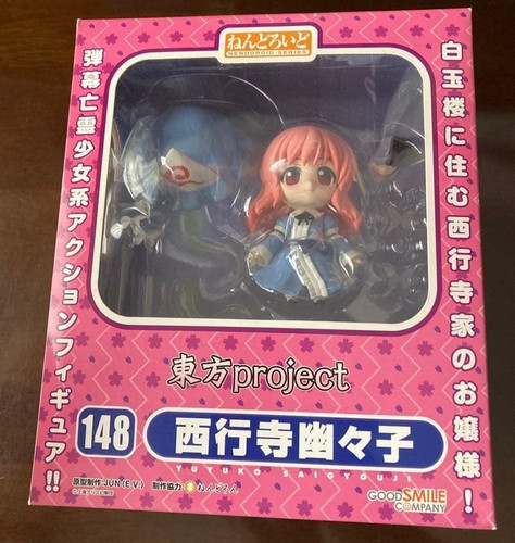 New yuyuko saigyouji - saigyouji, touhou