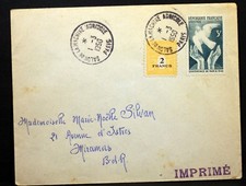 SALON DE LA MACHINE AGRICOLE