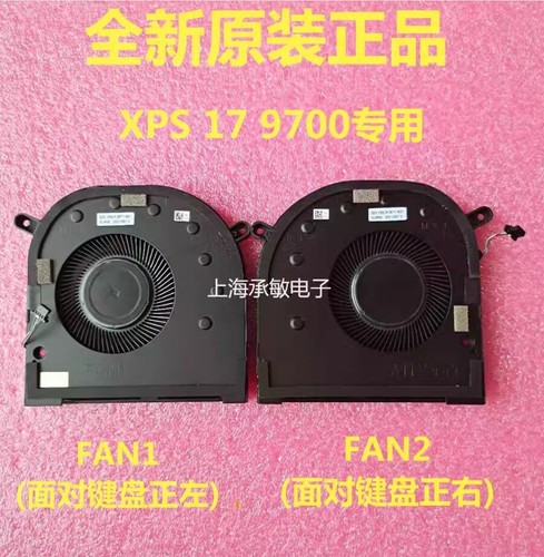 Dell xps17 9700 9710 - 9700, 9720