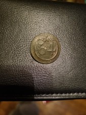 Bouton Napoléon 1er Empire No 64