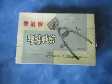 Tondeuse A Main La Parfaite Numero 0 Vintage Ancien Collection Cheveux Coiffure