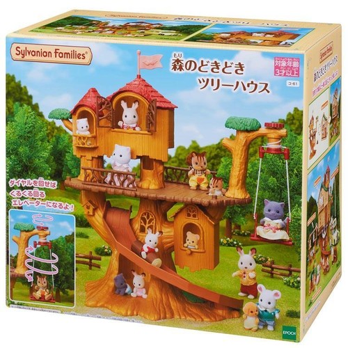 sylvanian house