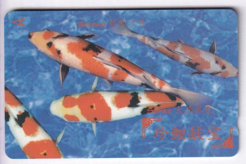 Asie telecarte phonecard - ,