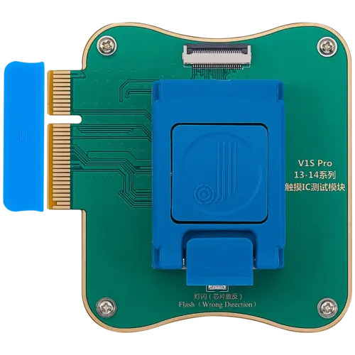 Module test circuit - module,