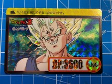 Carte Dragon Ball Z Carddass