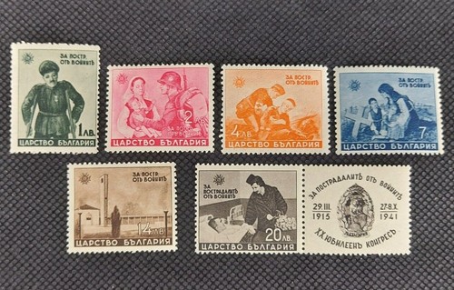 Bulgarie 1942 issued - to, aid