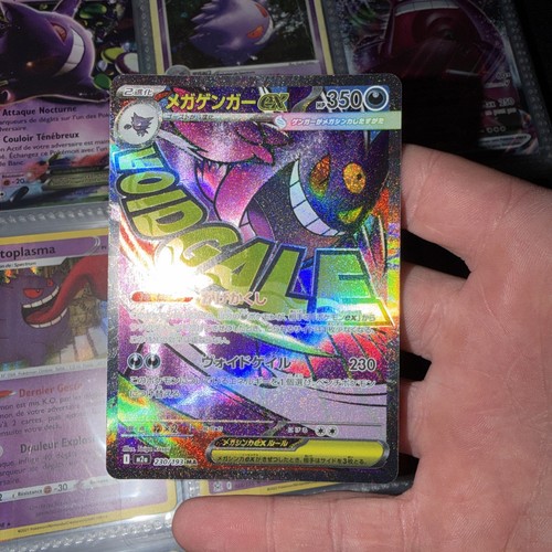 Carte pokemon gengar - carte, mega