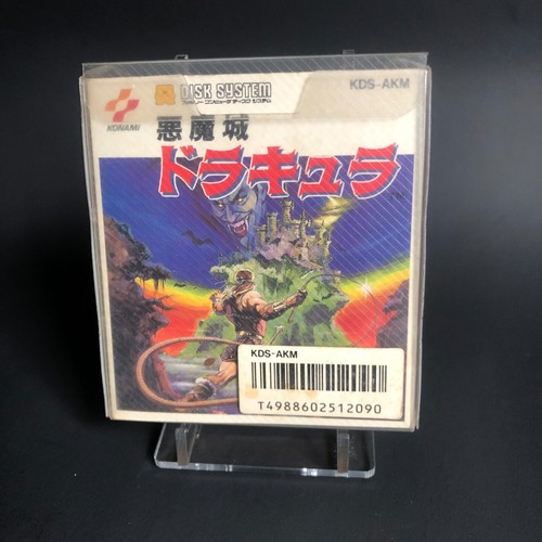 Akumajo dracula castlevania - akumajo,