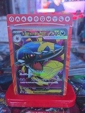 ?? Carte Pokémon Mega Sharpedo ex SR 098/080 M2 Inferno X - 
