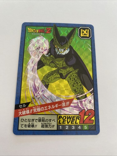 Carte dragon ball super - dragon,