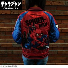 Nouvelle veste Marvel Spider-Man Protector New York Sukajan taille L Avengers...