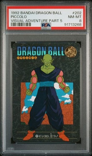 1992 dragonball visual - 1992,