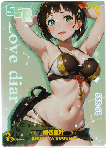 Kirigaya suguha sword art - suguha,