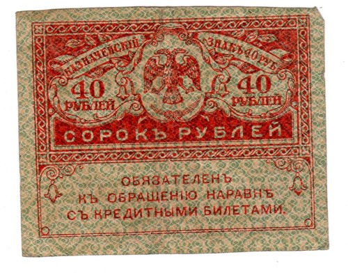 Russie russia ussr soviet - russie,