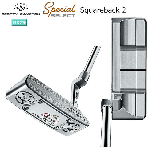 Scotty cameron 2020 special - scotty,