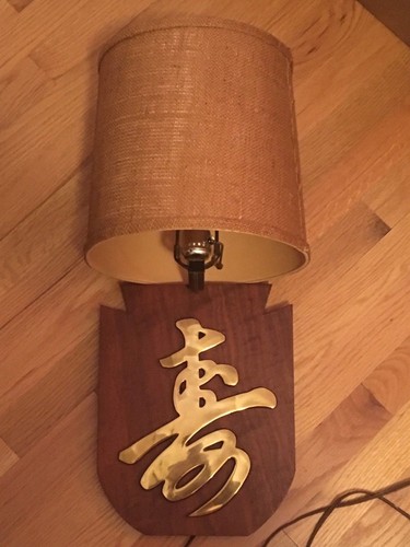 Walnut and brass - walnut, chinese
