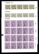 Israël 2009 Mi. 2024-26 Mini