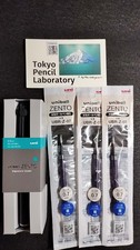 Modèle DDU/Uniball ZENTO