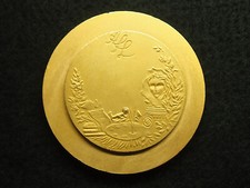 MEDAILLE BRONZE Doré 68mm - LES ARTS - SCIENCES et LETTRES