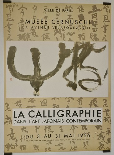 Calligraphy contemporary - calligraphy,