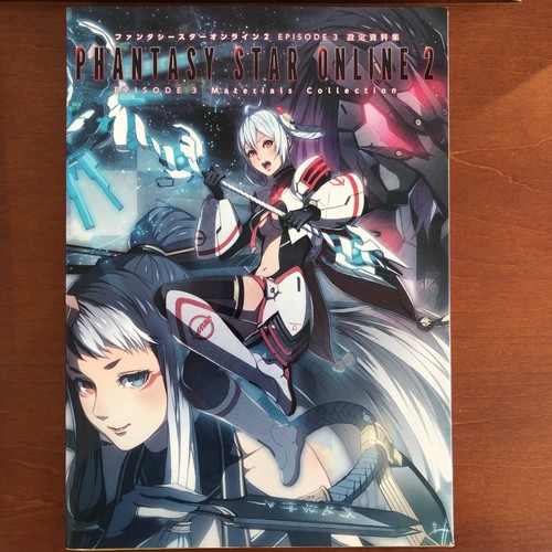 Phantasy star online episode - phantasy,