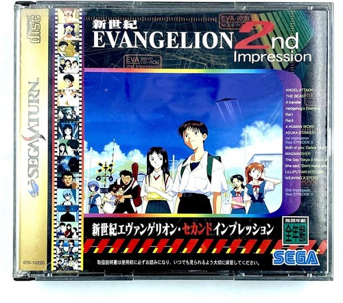 Jeu sega saturn - jeu,