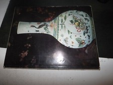 ** Connaissance des arts n°141 Signac - Jean Miotte - Hôtel Gramont 