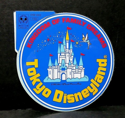 Tokyo disneyland ouverture - tokyo,
