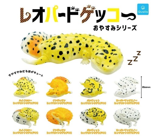 Figurine miniature gecko