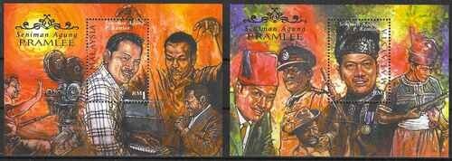 Timbres personnages malaisie - timbres,