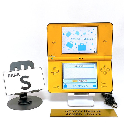 Nintendo dsi yellow - ll, xl