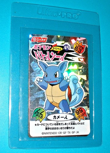 Pokemon wartortle japanese - wartortle,