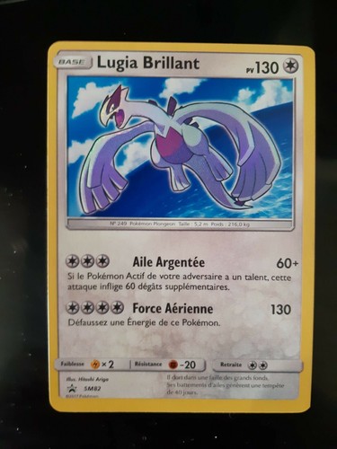 Carte pokémon lugia brillant - pokémon,