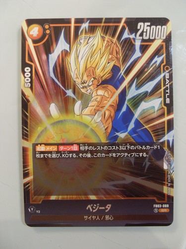 Dragon ball super card game - super,